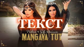 PRESLAVA & SOFI MARINOVA - MANGAVATUT TEKST / Преслава и Софи Маринова - MangavaTut ТЕКСТ 4K, 2022 Resimi