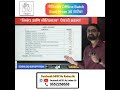 Importance of Essay Ethics Paper in MPSC राज्यसेवा मुख्य परीक्षेसाठी निबंध नीतिशास्त्र पेपर चे महत्व