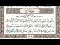92 سورة الليل سماع وقراءة الشيخ عبد الباسط عبد الصمد 92 سورة الليل سماع وقراءة الشيخ عبد الباسط عبد الصمد