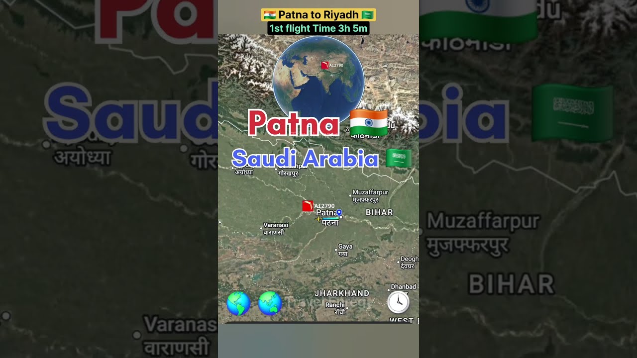 Patna 🇮🇳 to Saudi Arabia 🇸🇦 flight Route 1stop flight ✈️ Operator by Air India 