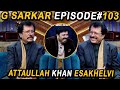 G Sarkar with Nauman Ijaz | Episode 103 | Attaullah Khan Esakhelvi | 08 Jan 2022