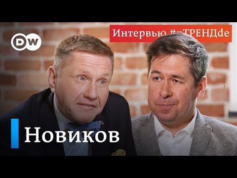 "После войны будет открыта "охота" на "рашистов" - адвокат Илья Новиков #вТРЕНДde