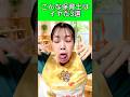 こんな保育士どう？🤣笑#保育士#ネタ