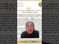 مصر السيسي و درها الداعم للقضية الفلسطينية بيان لوزارة الخارجية المصراءيلية اكسبلور ترند