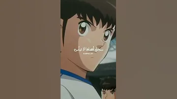 أغنية كابتن ماجد 