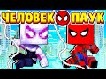 ДЕВУШКА ПАУК! КТО ОНА?! ЧЕЛОВЕК ПАУК в МАЙНКРАФТ #12 (мультик сериал)