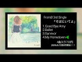 From &Oslash; 3rd Single 『そばにいてよ』Trailer