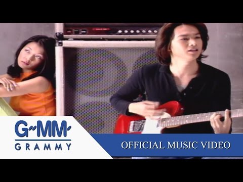 ใจเธอ - เปเล่ ธัญญรัตน์ 【OFFICIAL MV】