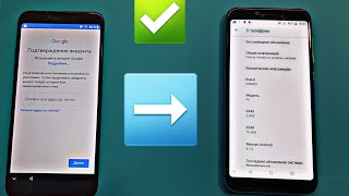 FRP Bypass UMIDIGI A3| сброс GOOGLE ACCOUNT| Android 8.1.0| обход 2020 года |