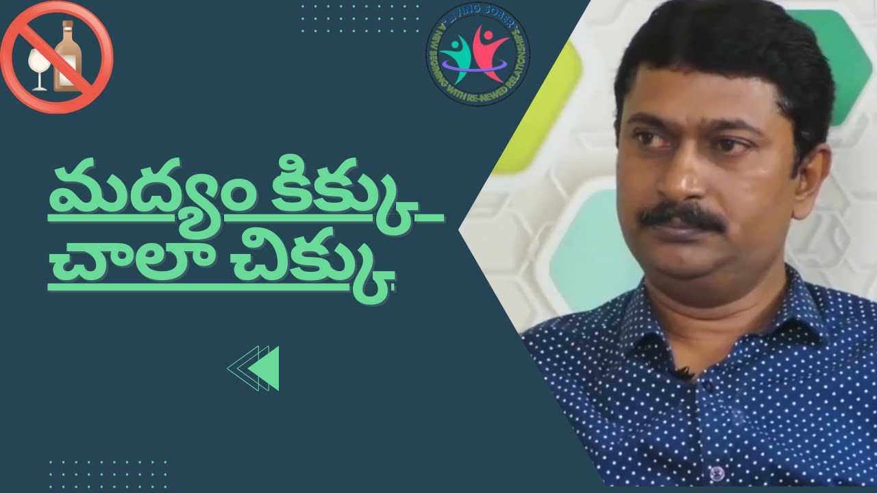 🎙️ Dive into the World of Drug Deaddiction with Dr. V.S. Gideon! 🎙️