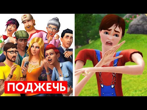 Video: Bagaimana Menjadi Kematian Di Sims 3