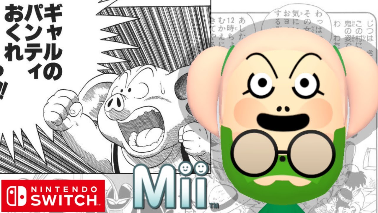 ドラゴンボール】ウーロン Mii作り方【Nintendo Switch】 - YouTube