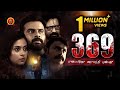 Latest Tamil Suspense Thriller Movie | 369 | Latest Tamil Movies | Hemanth Menon | Miya Sree