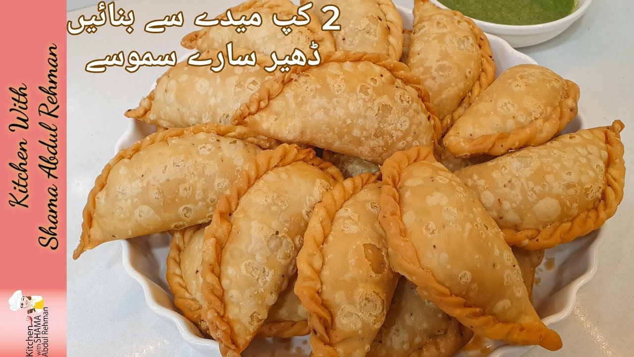💯% Bakery Taste D-Shape Chicken Samosa | Chicken Samosa Recipe | Kitchen With Shama | Lunch Box idea