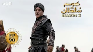 Kosem Sultan | Season 2 | Episode 90 | Turkish Drama | Urdu Dubbing | Urdu1 TV | 27 May 2021