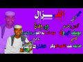 جديد 2021 الفنان المبدع عبدالرحيم العوض ود عصاراغنيه الغزال لاتنسي الاشتراك بالقناه ليصلك كل الجديد
