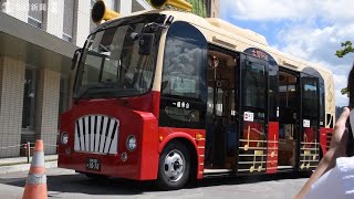 朝ドラ「エール」で活性化を　福島市が古関裕而メロディーバス運行へ