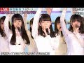 20180208 原宿駅前ステージ#796『桜並木』ふわふわ~ED