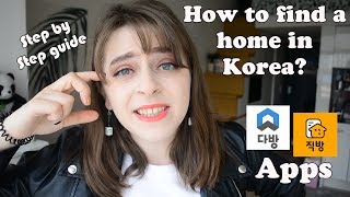 How to Find an Apartment in Korea 2022 screenshot 4