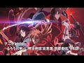 [アニメレビュー]るろうに剣心 明治剣客浪漫譚 京都動乱 38話レビュー[2025年冬アニメ][衛楠ぷろど][エクスプロード]