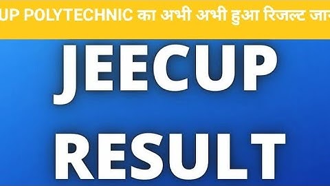 UP Polytechnic Result 2022 Kab Aayega || UP Polytechnic Result 2022 Date || UP Polytechnic result