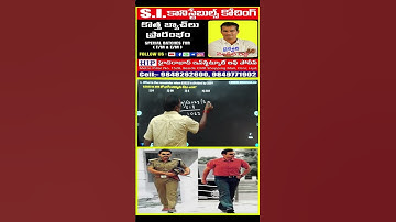 N49 Sunday Exam Arithmetic Paper Explanationby Narasimha Reddy sir|HIP #maths #ssc #rrb  #hip #math