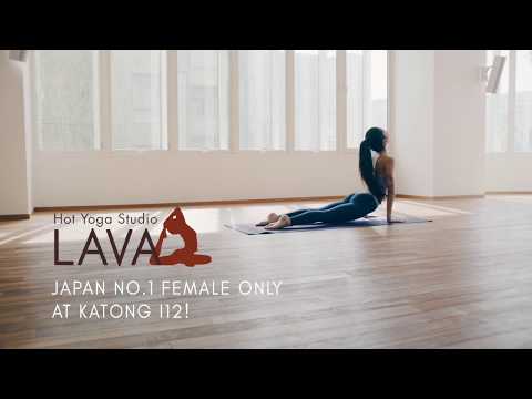 LAVA Yoga - Japan No.1 Hot Yoga Studio Now in Singapore!