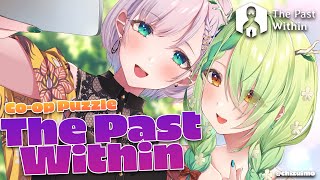 【The Past Within】Co-op Puzzle with Fauna!!! Exploring the Past & Future #Cereines【Pavolia Reine】