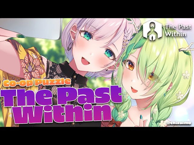 【The Past Within】Co-op Puzzle with Fauna!!! Exploring the Past & Future #Cereines【Pavolia Reine】のサムネイル