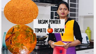  Tomato Rasam | Rasam Powder | Tomato Rasam Recipe | myself sailaja