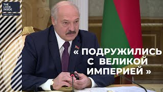 Лукашенко удивил новым заявлением