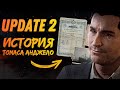 НОВОЕ ОБНОВЛЕНИЕ ДЛЯ MAFIA: DEFINITIVE EDITION | UPDATE 2 | ИСТОРИЯ ТОМАСА АНДЖЕЛО