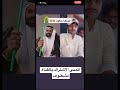 سعود القحطاني يقول ل منصور ال زايد العصا ذي بحطها في طيـ