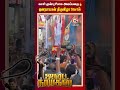 காசி தியேட்டர் முன்பு அலப்பறை கிளப்பும் Vijay Fans!