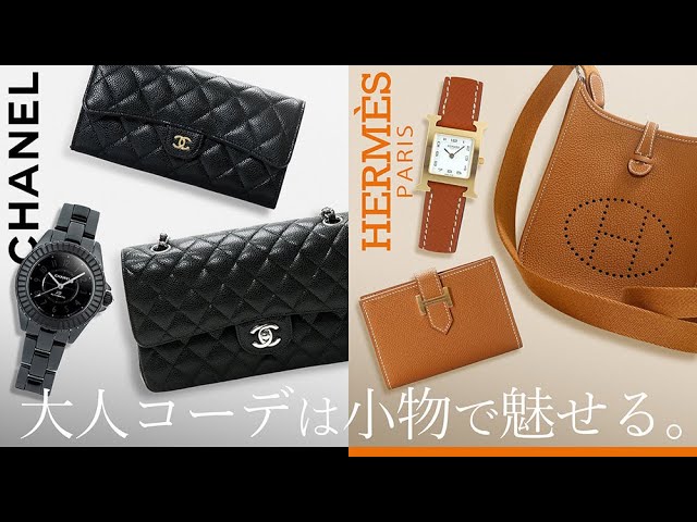 ☆シャネル　エルメス　他　コスメおまとめ約30点 ☆シャネル エルメス 他 コスメおまとめ約30点 Brand Max】ルイ