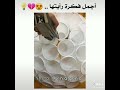 مشروع 2 ثانوي يزية 