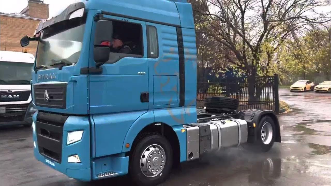 ситрак с7н. автобетоносмеситель sitrak c7h 8x4 12куб. Sinotruk sitrak c7h тягач. ситрак с7н. тягач man sitrak.