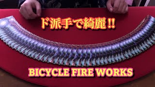 [トランプ紹介] BICYCLE FIRE WORKS