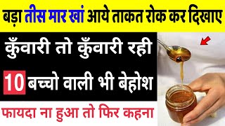 8 Surprising Health Benefits of Honey with Onion Juice For Weight Loss, Skin & Hair