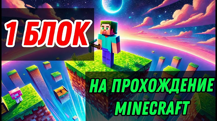 Я прошёл Minecraft в мире, который состоял всего из одного блока травы!