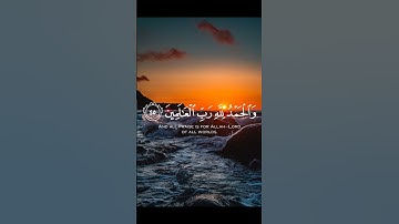 تلاوة خاشعة ومؤثرة القارئ شريف مصطفى " فقطع دابر القوم الذين ظلموا "