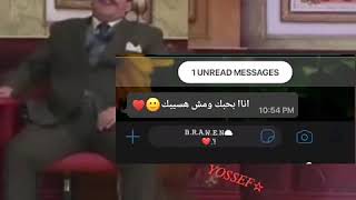 لما الاكس يقولك انا بحبك ومش هسيبك 😂😂😂♥️حالات واتس ضحك