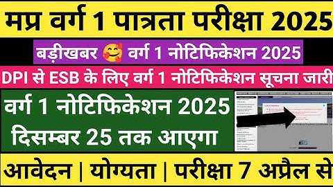 Mptet varg 1 latest news today | Varg 1 latest news today | Mp Varg 1 latest news today #mptetvarg1 