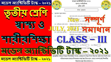 Class 3 Health and Physical Education Model Activity Task July 2021 || Model Activity Task Class 3