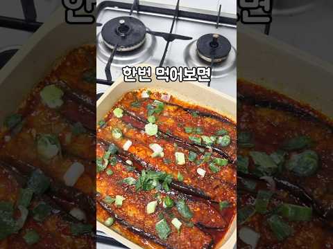 김미푸드のレシピ: 激辛ナス丼ご飯泥棒レシピ