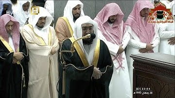 صلاة التراويح رمضان 1440هـ الليلة 29 من سورة الاعلى الى سورة الناس للشيخين بندر بليلة والسديس