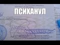 ТОП САМЫЕ СМЕШНЫЕ ПОДПИСИ /TOP FUNNIEST SIGNATURE