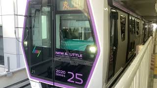 741B 2020系25編成大宮発車