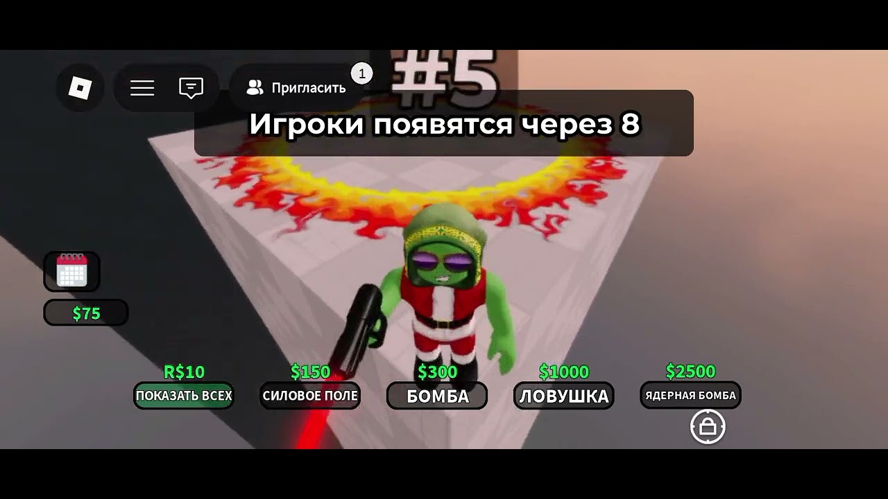 Прохожу новую игру стреляй в слепую!