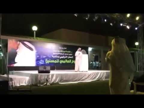 طلال عايش الصواغ قصيدة الوالدين في حفل مركز فرح رعاية المسنين